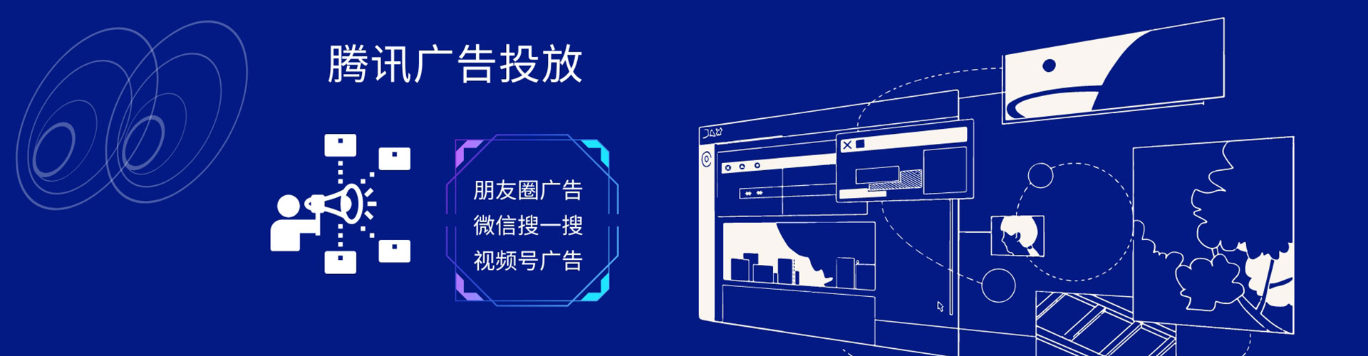 邹城推广开户