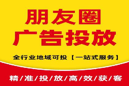 信息流广告投放案例：跨平台投放策略解析