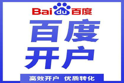 案例解读：如何通过SEM推广实现竞价代运营